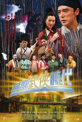 亚洲成AV人片在线观看福利海报