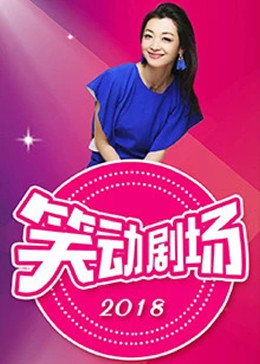 亚洲AV永久无码天堂影院黑人海报