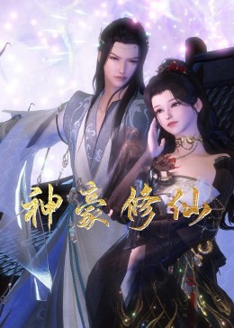 国产最新精品盗摄视频海报