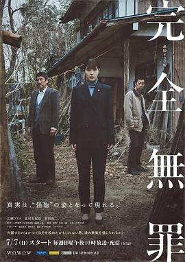 欧美日韩有码在线高清视频海报