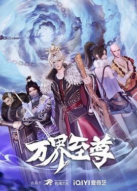 无码中文AV有码中文A海报