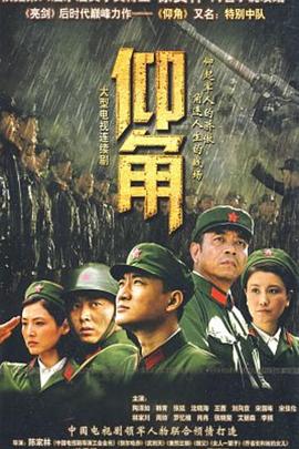 无码国产玉足脚交久久2020海报