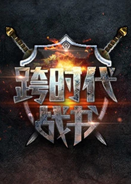 中国宾馆VIDEO ONE海报