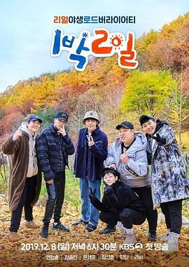 久久精品AⅤ无码中文字字幕蜜桃海报