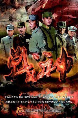 啊轻点灬大JI巴太粗太长了H文海报