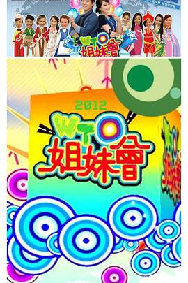 国产精品美女久久久久久久海报
