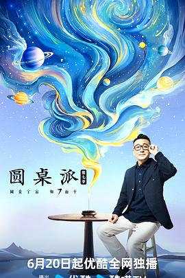 亚洲日韩不卡精品视频海报
