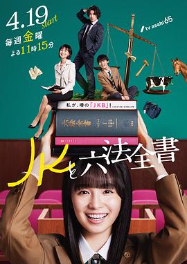 好吊妞无码中文字幕在线视频海报