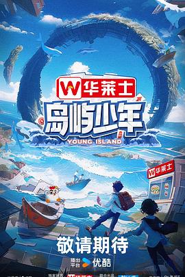 无码码作爱A片在线观看海报