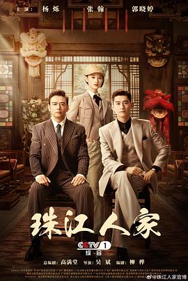 18禁成人黄网站免费观看国产海报