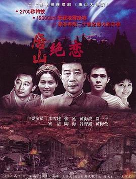 熟妇性爱视频无码在线海报