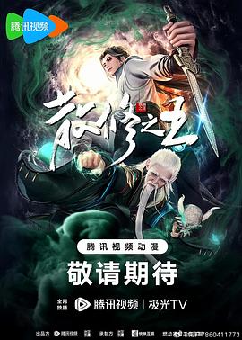 97在线人妻共享视频海报