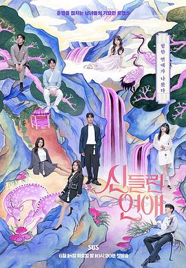精品国产亚洲AV麻豆映画海报