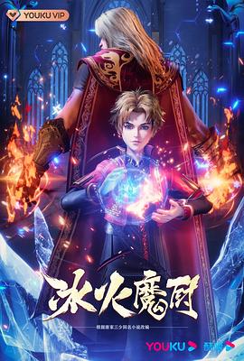 国产精品久久久久无卡无毒海报