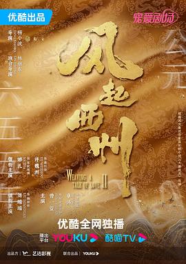 丁香花视频资源在线观看海报