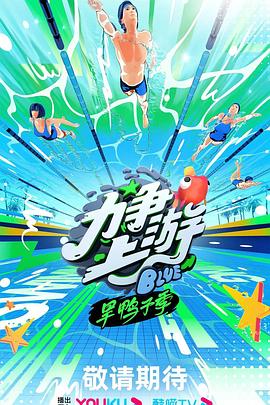 久久人人爽人人爽人人片AV高清海报