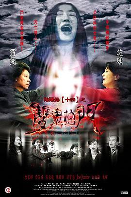 国产人成午夜免免费观看海报
