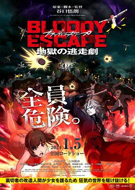 国产原创AV剧情偷女邻居内裤海报