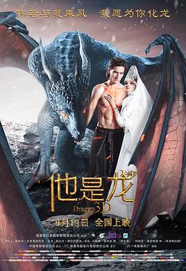 色综合久久久久综合99海报