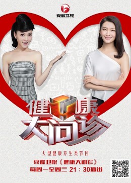 免费无码无遮挡裸体视频在线观看海报