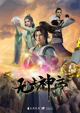 国产 中文 制服丝袜 另类海报