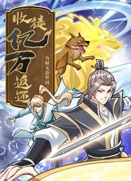 久久免费足交视频海报