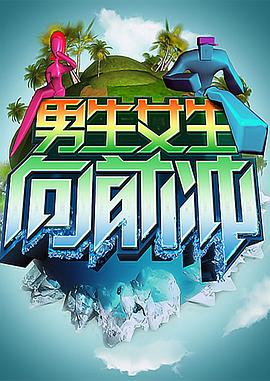 欧美三级私人一区二区三区海报