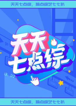 中文字字幕在线中文乱码不卡海报