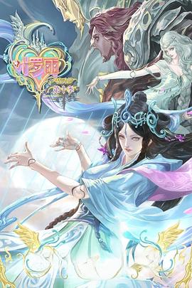 成人无码区免费AⅤ视频海报