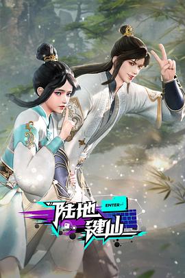 成人国产啪精品免费观看海报