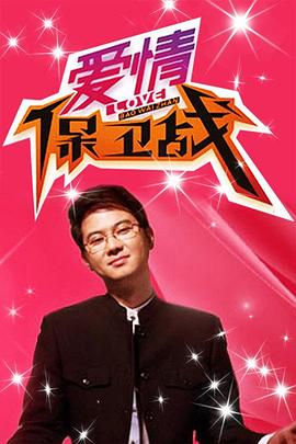 一级无遮挡免费毛片海报