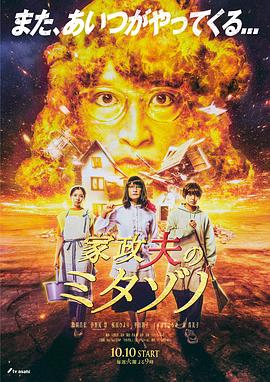 脚脚JIOJIO液体51海报