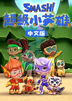综合三级在线视频海报