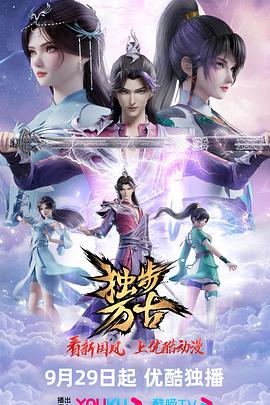 三级电影天天操新娘海报