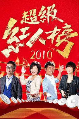 A级毛片18以上观免费海报