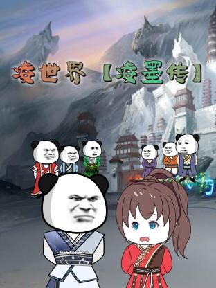 国产无av码在线观看海报