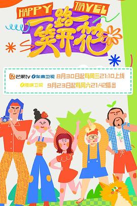 国产精品首页自拍海报
