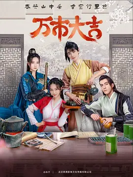 亚洲VA中文字幕无码海报