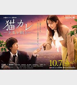 日韩AV在线免播放器观看海报
