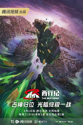 中文字幕人妻丝袜乱一区三区海报
