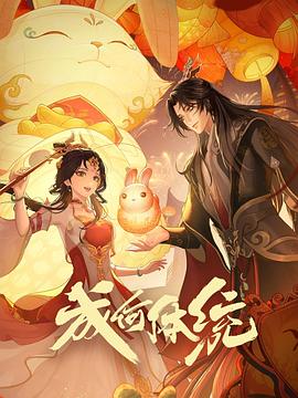 67194成网页发布在线观看海报