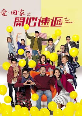 免费国产刺激精品海报