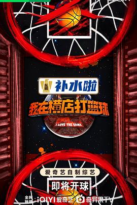 婷婷五月花海报