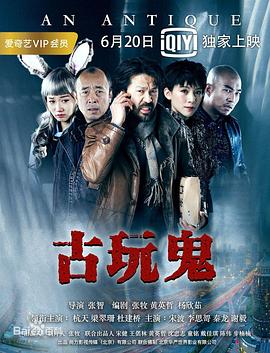 亚洲Av秘无码一区二区2海报
