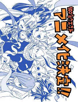 国产视频日本在线海报