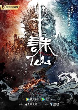 久久精品呦女暗网海报