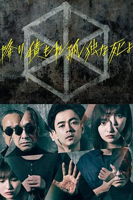 野花在线观看免费视频海报
