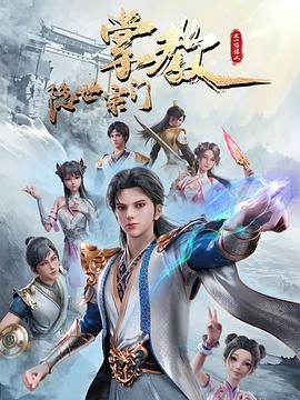 成在人线AV无码免观看午夜网海报