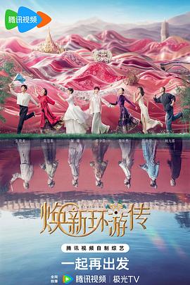 久久青草成人综合网站海报