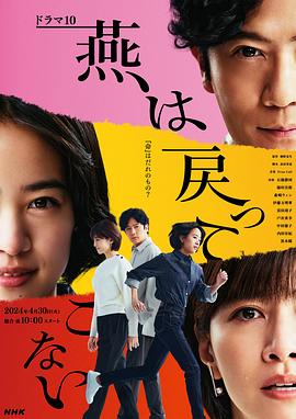 亚洲日韩国产AV无码无码精品海报